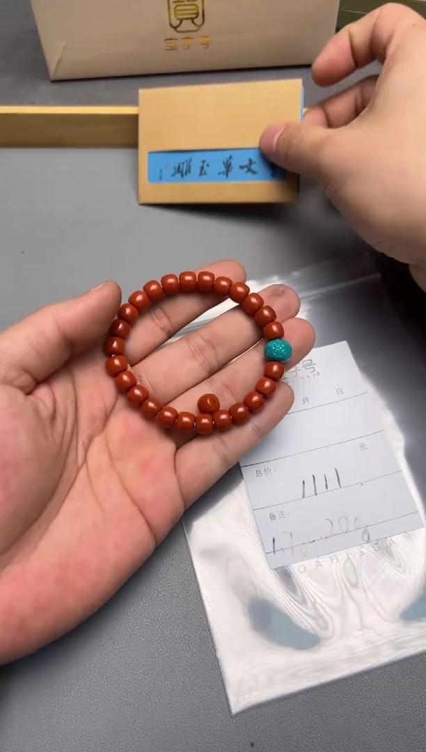 【闪购商品】玛瑙/玉髓珠宝奇石未镶嵌040004000400