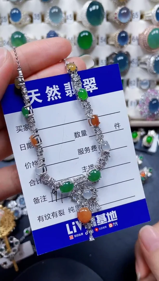 颈饰银S925镶嵌翡翠197