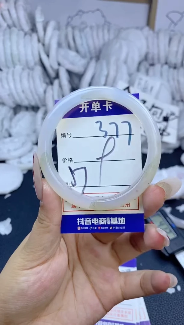 手镯玛瑙/玉髓未镶嵌377