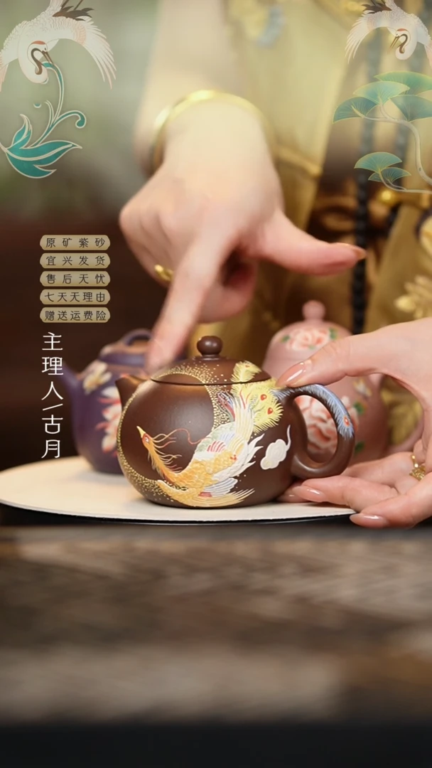 【古月壶来】HM1816上等陈腐老紫泥“凤还朝”西施240cc
