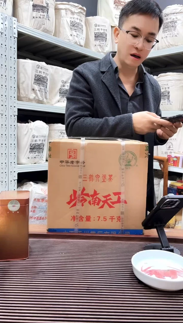 动****华红树林专属福利【岭南天工】整箱