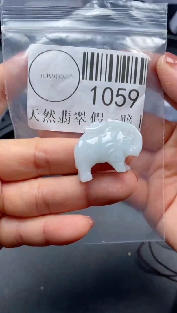 吊坠(不含链)未镶嵌翡翠1059