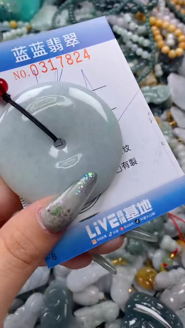 翡翠未镶嵌颈饰闪购0317824