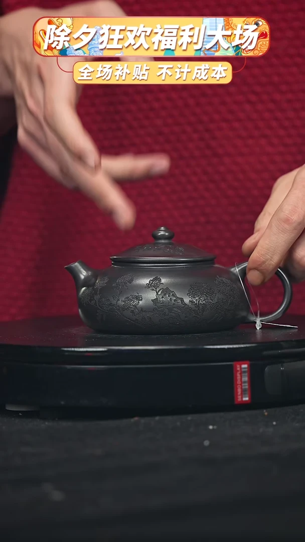 【闪购商品】宜兴高端原矿紫砂189