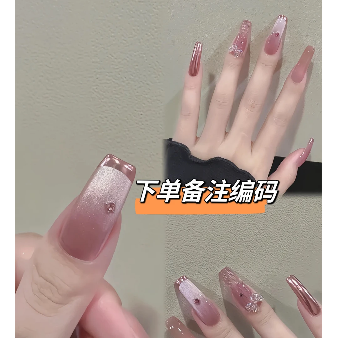 【下单备注编码】猫家手工穿戴甲孤品默认微瑕no退换