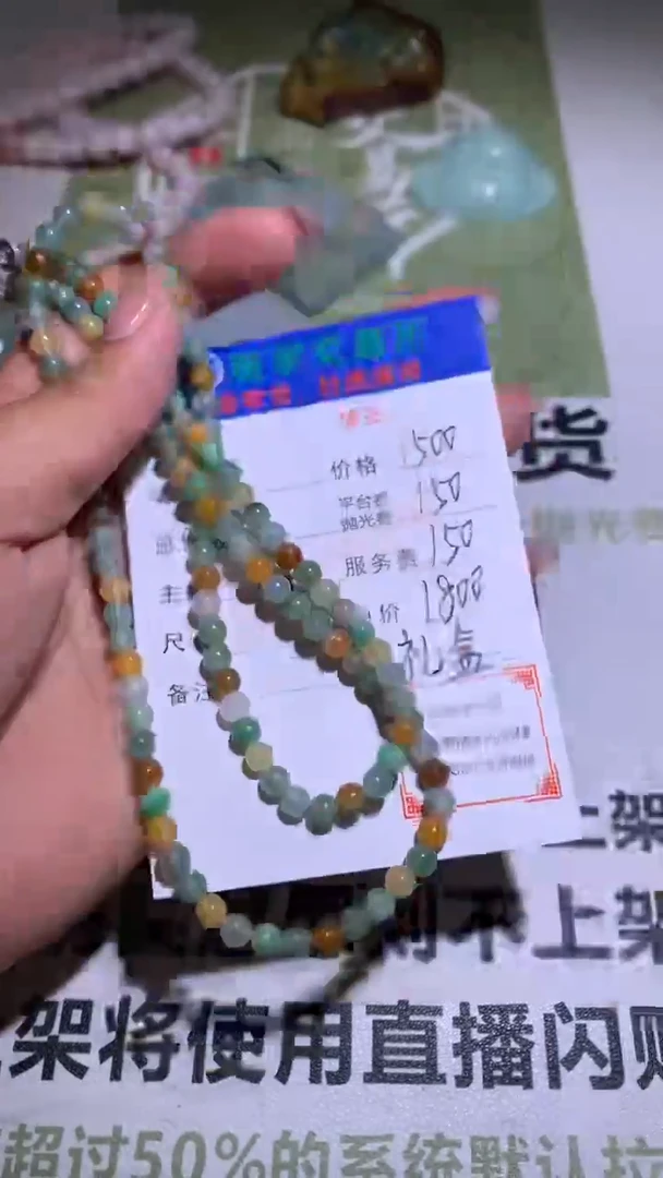 【闪购商品】定制翡翠未镶嵌P毛货-不退不换-多样性发货