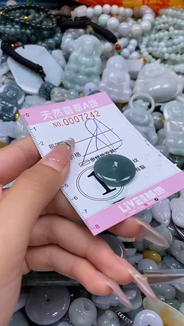 翡翠未镶嵌颈饰闪购0007242