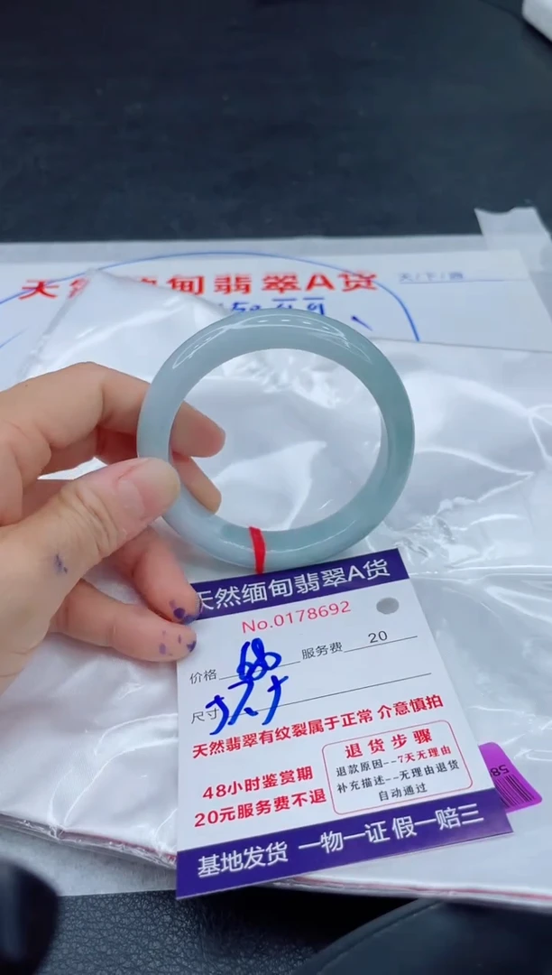 翡翠手镯未镶嵌680.00000000