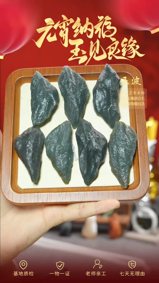 【闪购商品】和田玉吊坠未镶嵌颜色多样  拍一发一wz