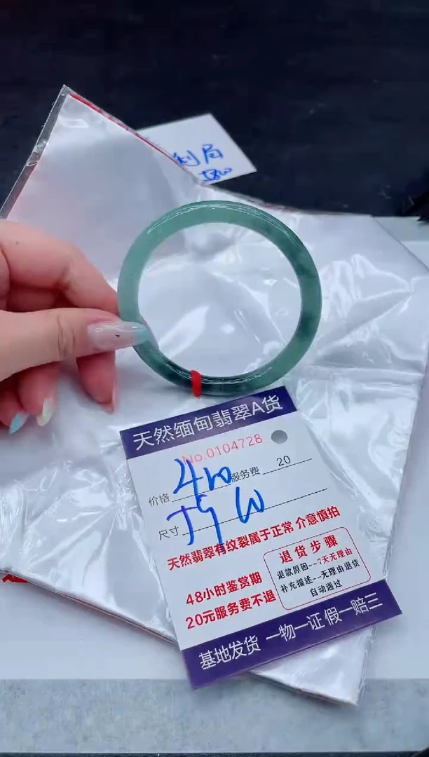 翡翠手镯未镶嵌11111111
