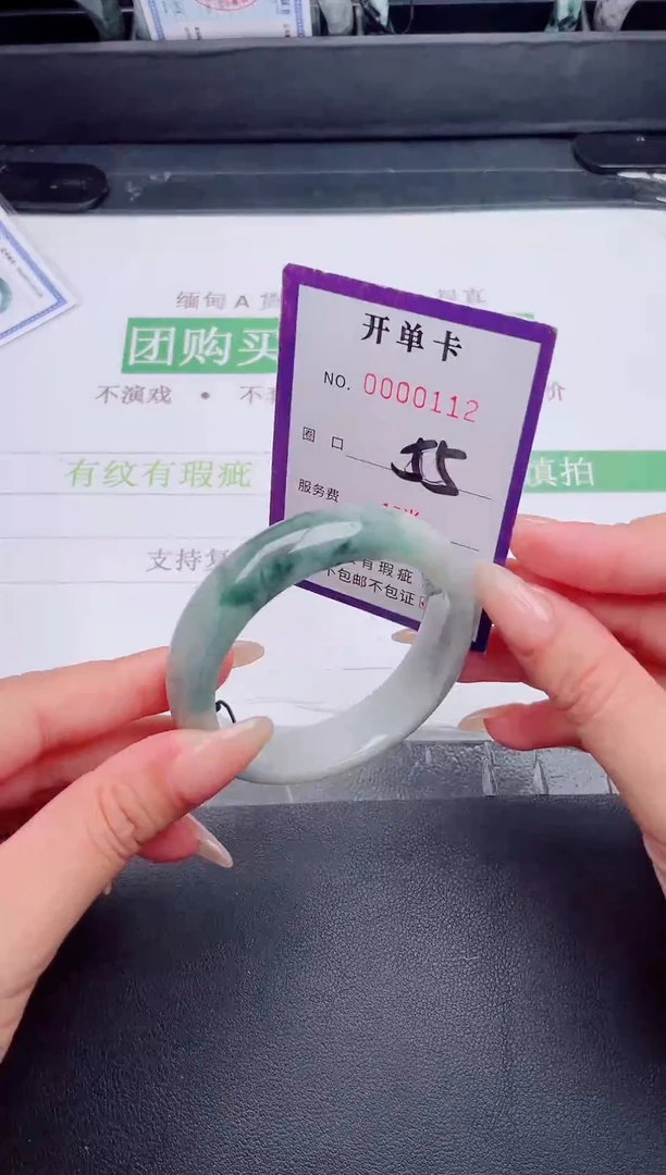 未镶嵌手镯翡翠翡翠手镯未镶嵌