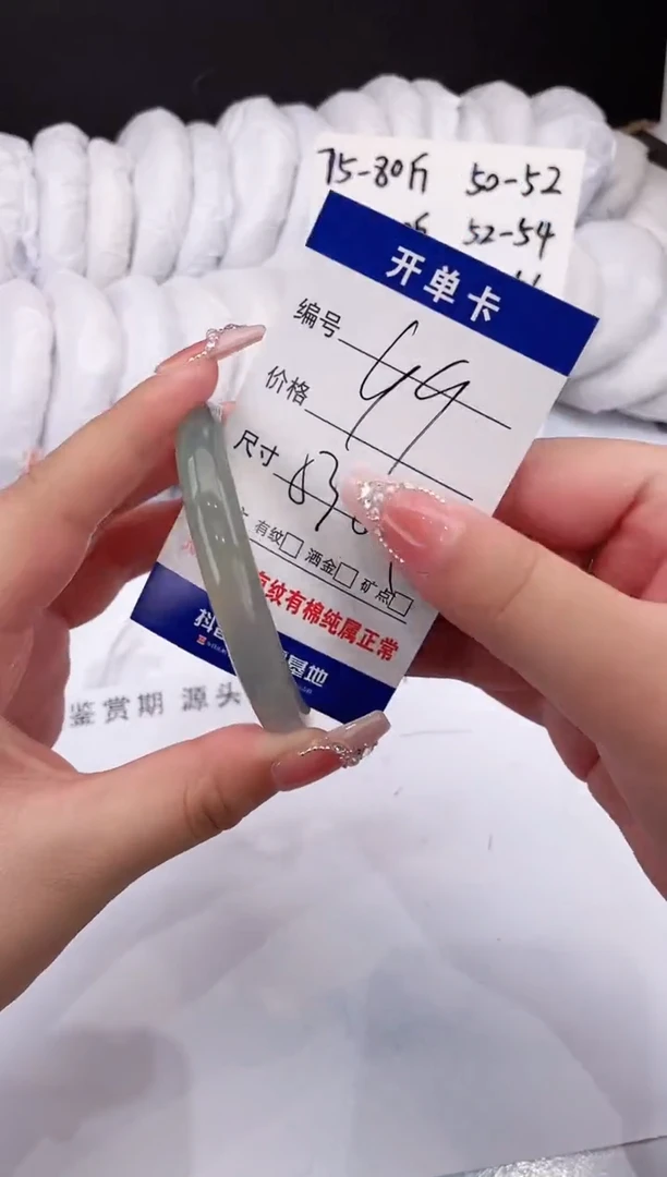 【闪购商品】石英质玉手镯未镶嵌半山水-53+