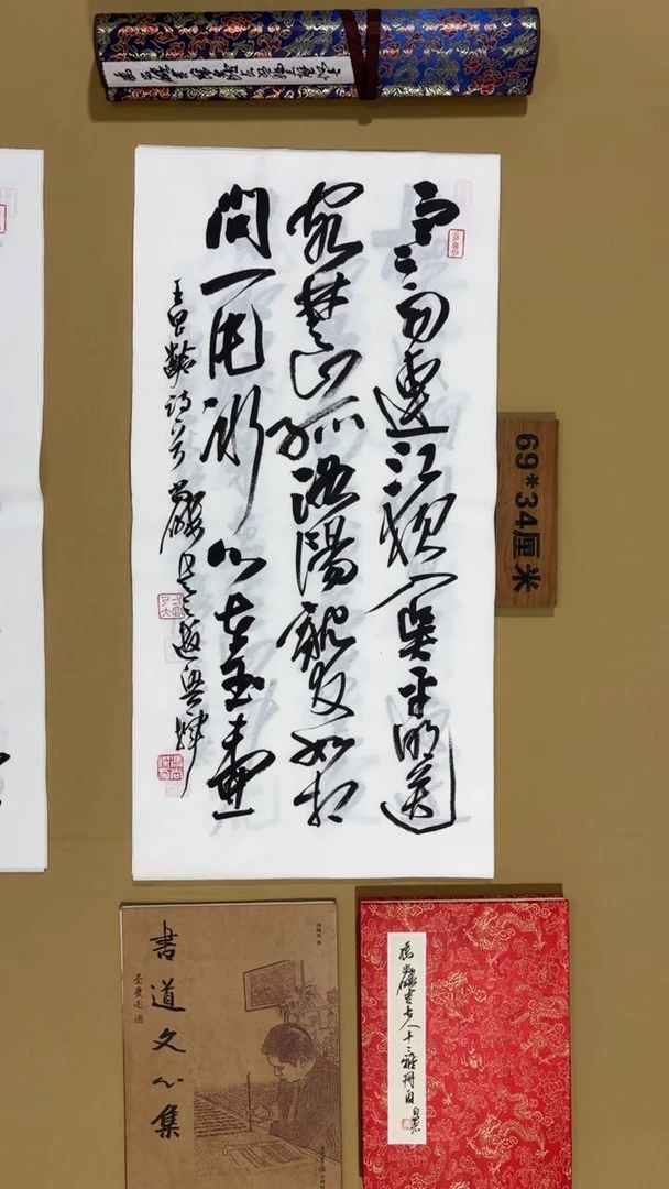 书法冯尚杰老师书法福利专场