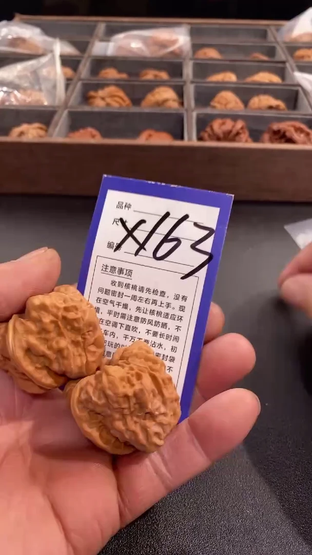 【闪购商品】文玩核桃吊坠38蛤蟆头