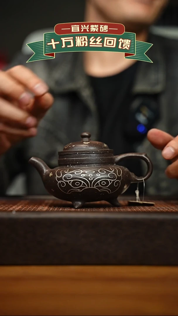 茶壶紫砂宜兴原矿 手工 紫砂壶容量200cc