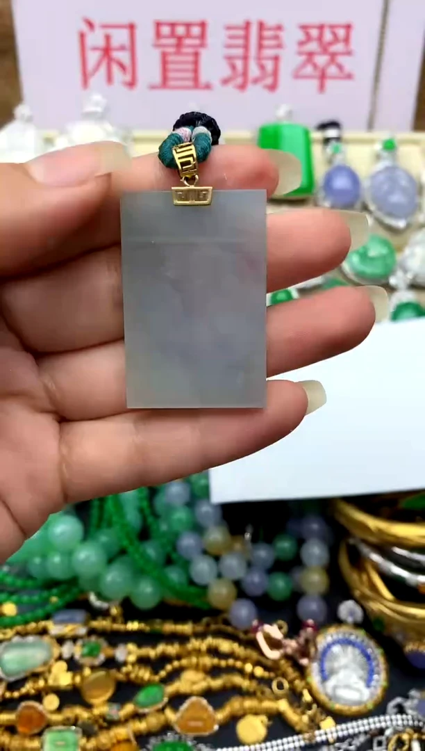 颈饰未镶嵌翡翠191-中国好珍宝