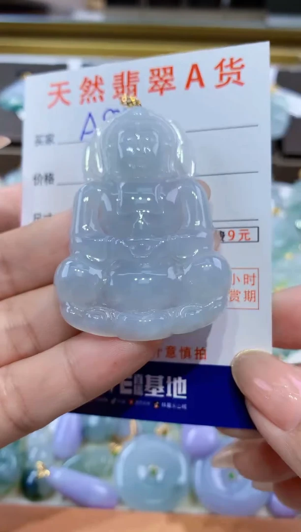 颈饰18K金镶嵌翡翠天然缅甸翡翠A货挂件