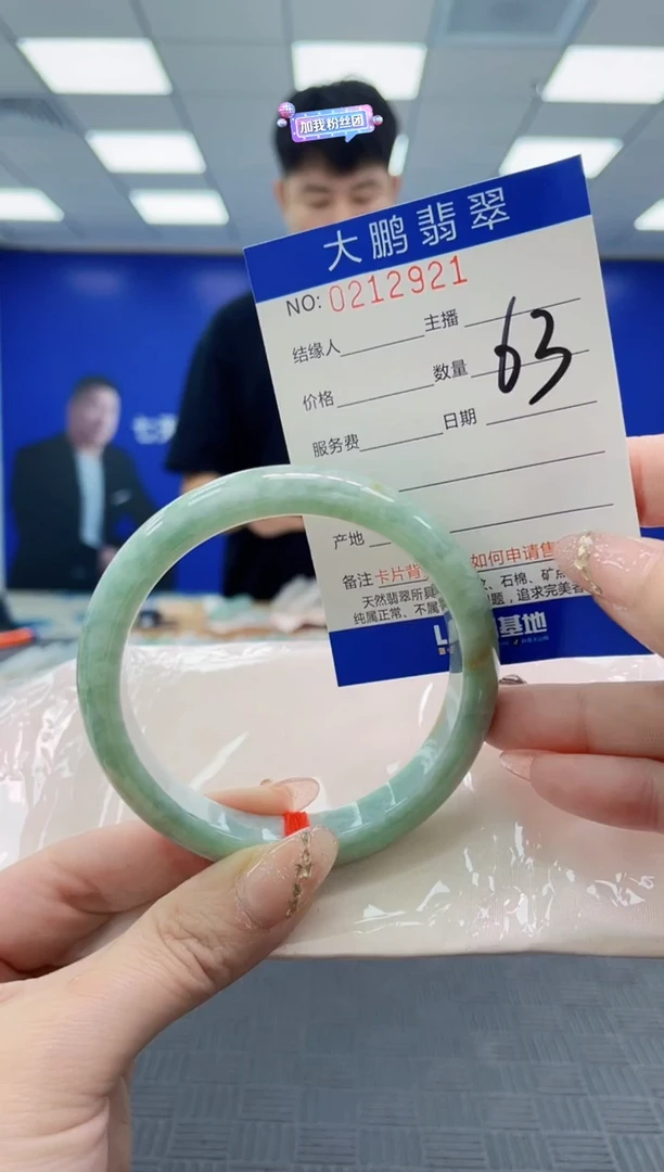翡翠手镯未镶嵌AAAAAAAA