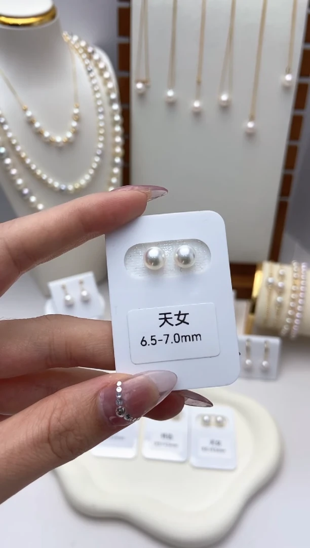 【闪购商品】海水珍珠耳钉18K金镶嵌天女6.5-7.0耳钉