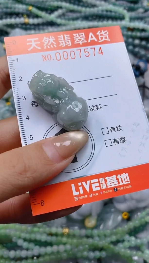 颈饰未镶嵌翡翠闪购0007574