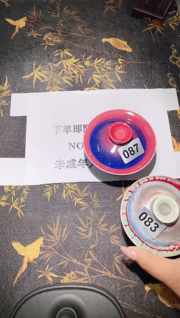 多样式夏***?87号和83号