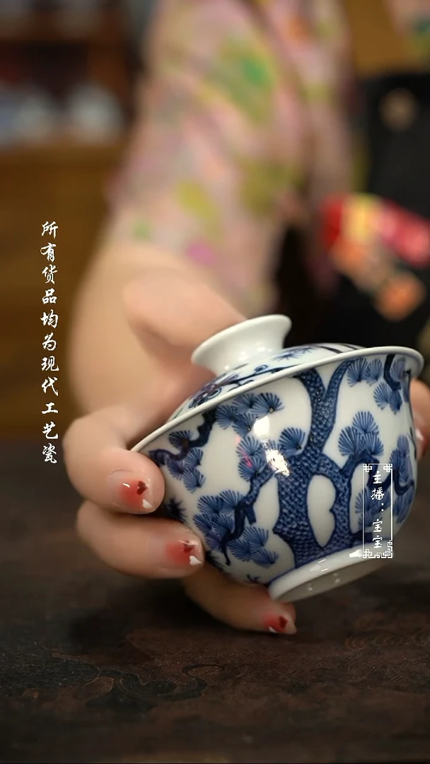微瑕福利手绘高温现代瓷 气 松竹梅小元宝100c