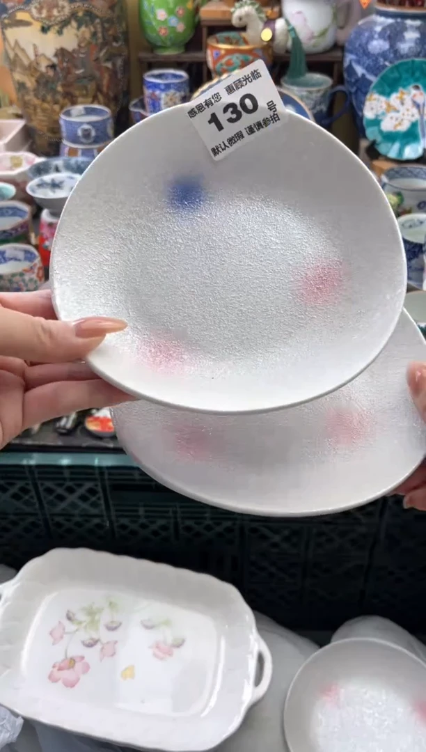 瓷片心****6130号六六工艺品瓷器