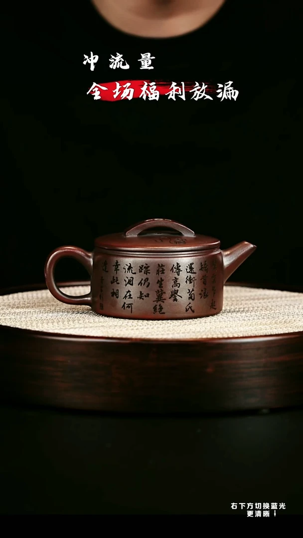 茶壶紫砂 XC-宜兴紫砂壶H3702