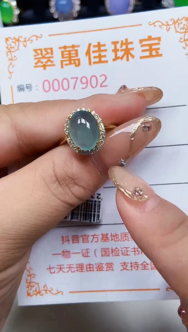 翡翠戒指银S925镶嵌7902