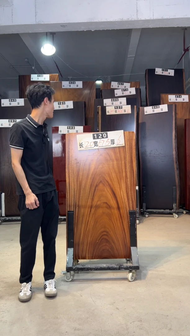 木南美洲·胡桃木120*67.5*6