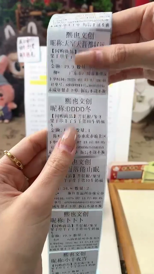 【闪购商品】菩提根/象牙果手串羊了个羊第11车奶福车