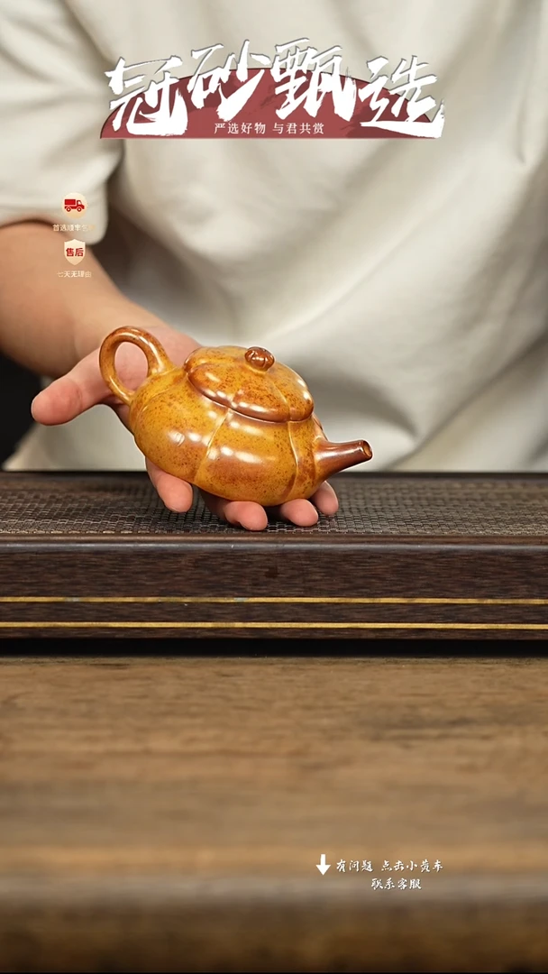 茶壶紫砂冠砂甄选39