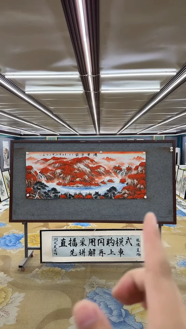 绘画M刘雪红-小六尺-山水国画
