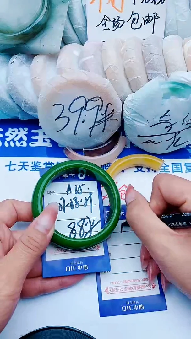 石英质玉手镯未镶嵌A25+57-58