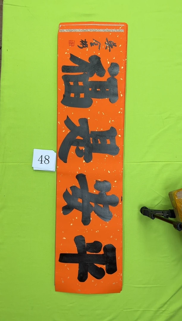 书法48吴金彬书法作品