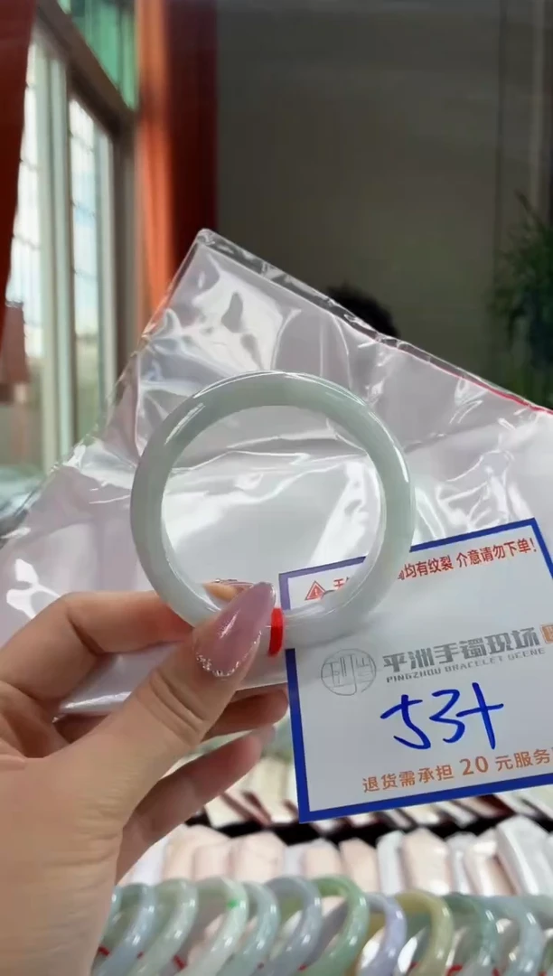 未镶嵌手镯翡翠11111111