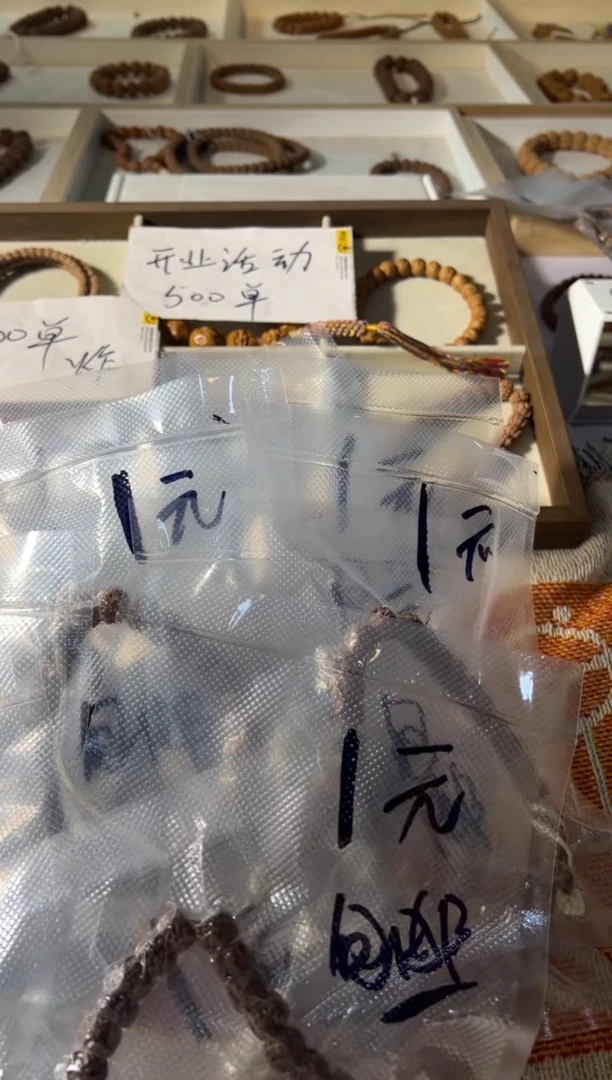 金刚菩提手串主播1元福利手持随发不挑尺寸