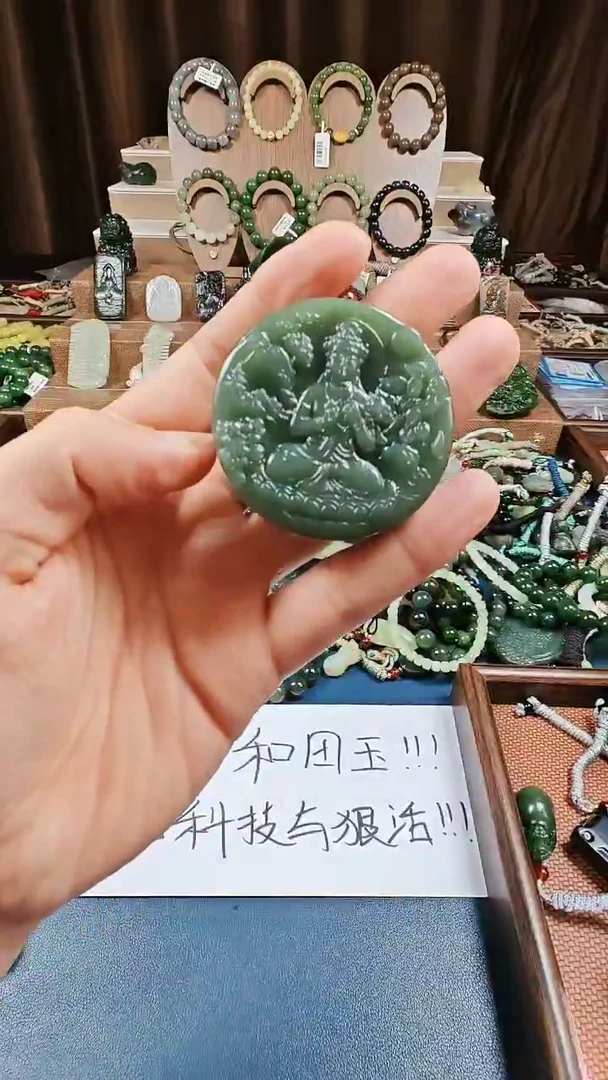颈饰未镶嵌和田玉多样性发货拍一发一