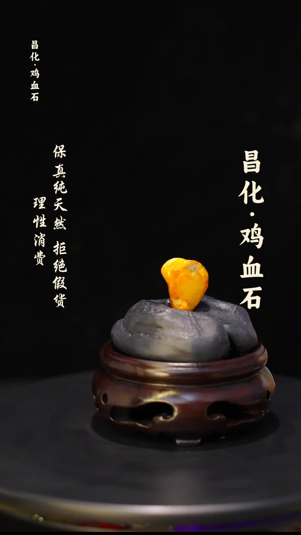 昌化石印石昌化鸡血石印章石料-kys