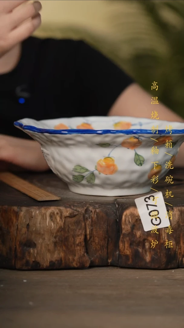 瓷片景德镇高温釉下彩可微波烤箱洗碗机073