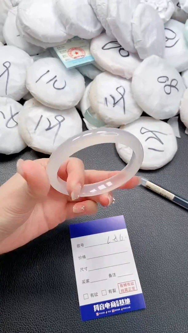 【闪购商品】石英质玉手镯未镶嵌 23L86-56