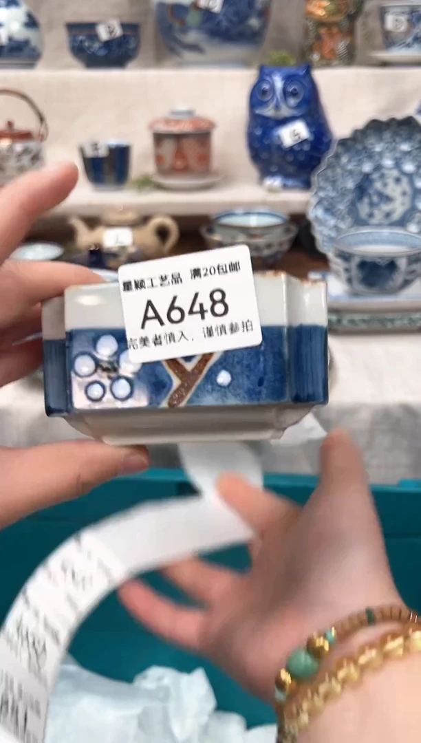 【闪购商品】648茶具 陶瓷 喝茶杯子 茶周边