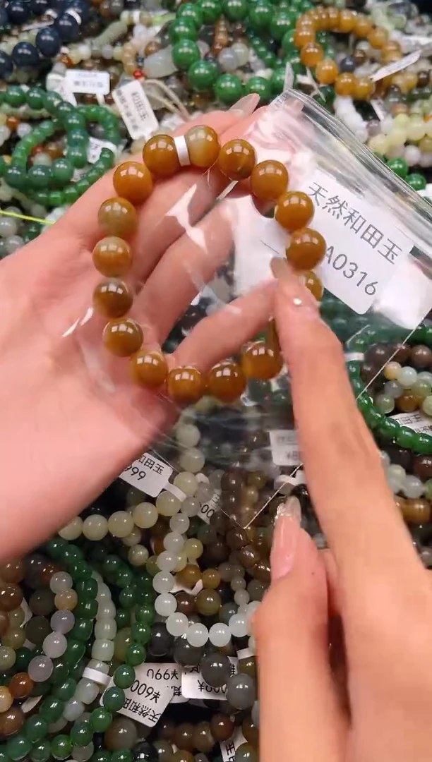 未镶嵌和田玉挂件1