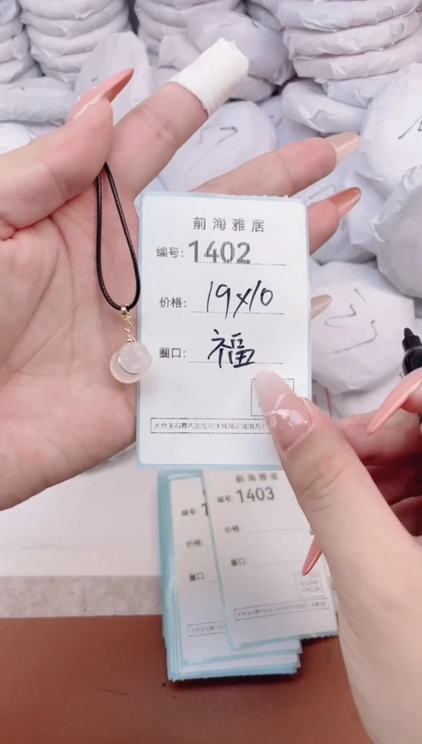 【闪购商品】玛瑙/玉髓手镯未镶嵌1402