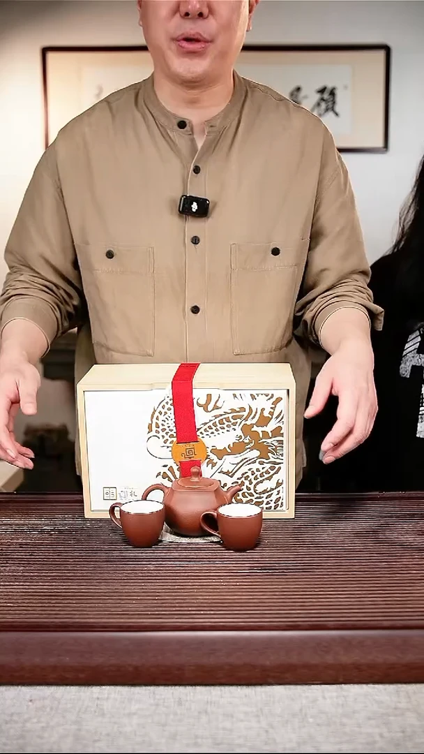 茶壶紫砂底槽清 泰壶套组 280cc 杯90cc