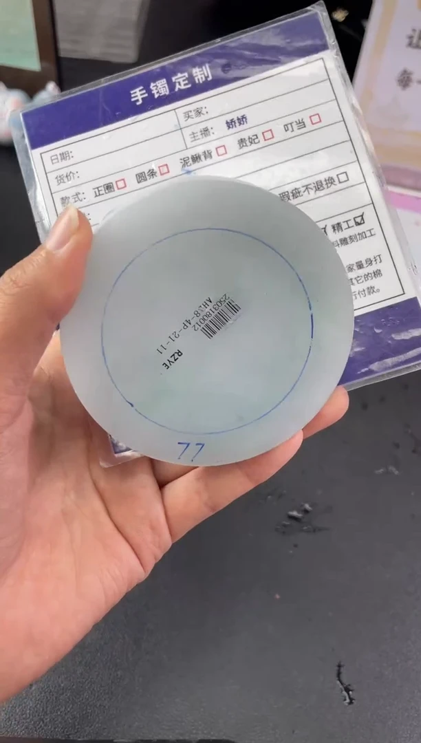 未镶嵌手镯定制翡翠奥*曼定制手镯HFA/DZS5