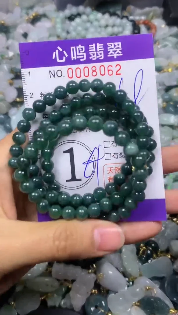 【闪购商品】翡翠颈饰未镶嵌闪购008062