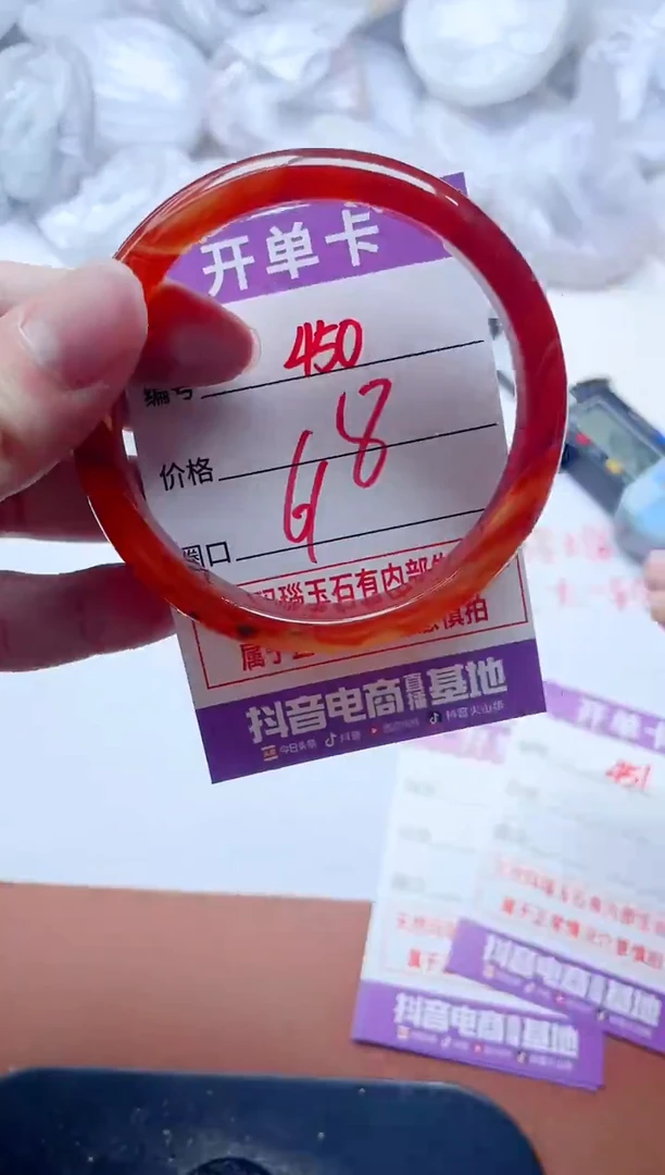 玛瑙/玉髓手镯未镶嵌450