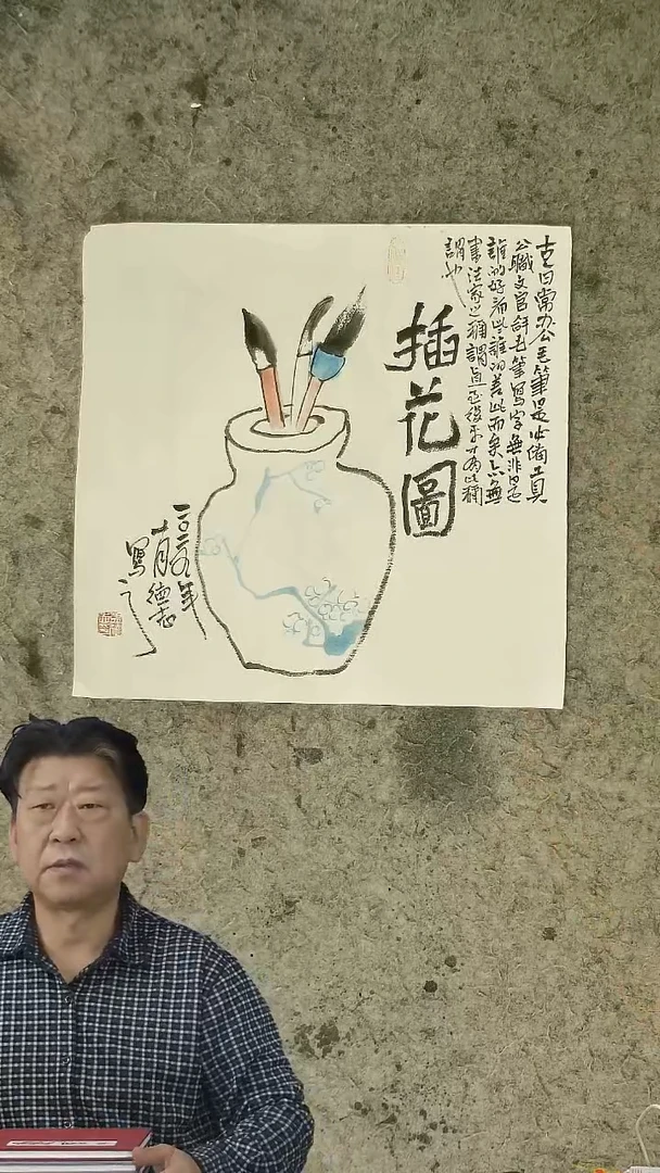 国画温德志老师 国画 禅意小品  40*40cm