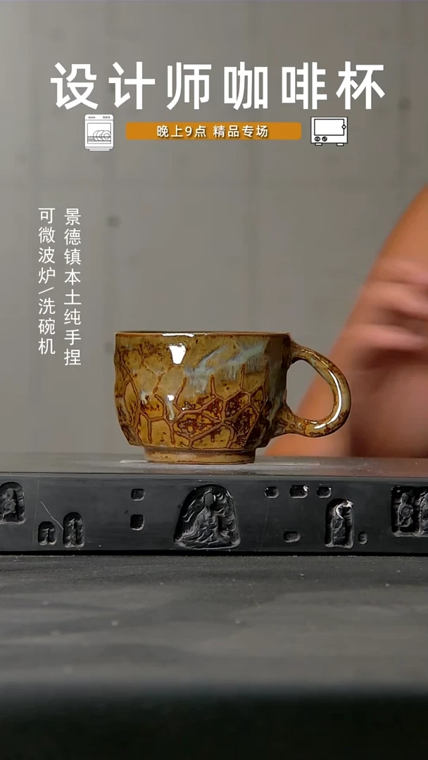 012食品级设计师手作